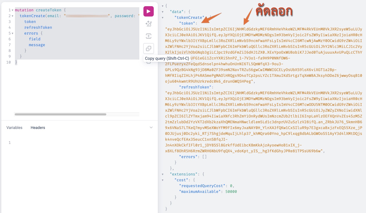 Deploy Saleor Production Plugins